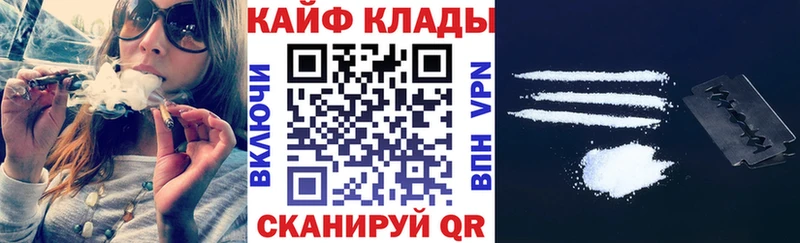 Что такое Дорогобуж Cocaine Амфетамин КЕТАМИН МАРИХУАНА Мефедрон Alpha PVP