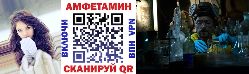 где можно купить   Дорогобуж  АМФ 98% 
