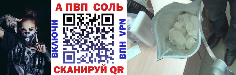 Alpha-PVP Crystall как найти закладки Дорогобуж