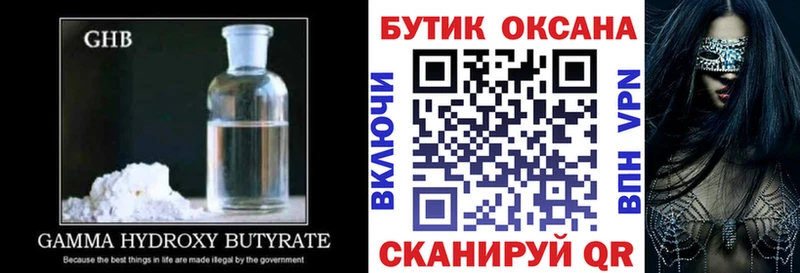 Бутират BDO  МЕГА рабочий сайт  Дорогобуж 