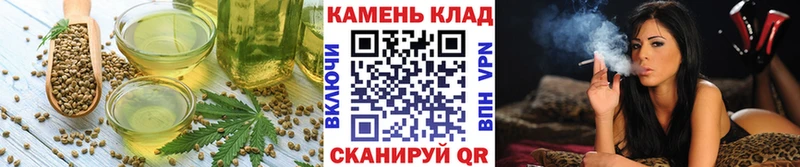 Еда ТГК конопля Дорогобуж