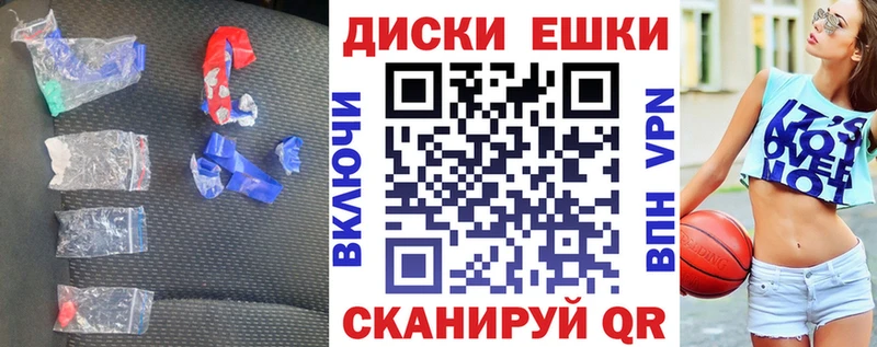 ЭКСТАЗИ XTC  маркетплейс наркотические препараты  Дорогобуж 