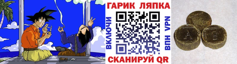 продажа наркотиков  Дорогобуж  Гашиш гашик 