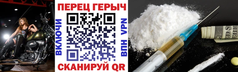 ГЕРОИН хмурый  где найти   omg зеркало  площадка какой сайт  Дорогобуж 