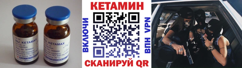 наркошоп  блэк спрут ссылки  КЕТАМИН VHQ  Дорогобуж 