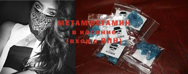 прущая мука Армянск