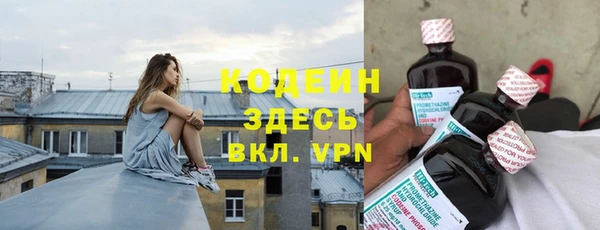 ECSTASY Арсеньев