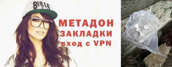 прущая мука Армянск