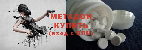 скорость mdpv Алексин