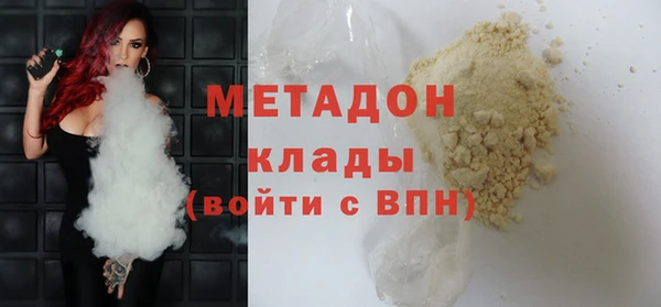 ECSTASY Арсеньев