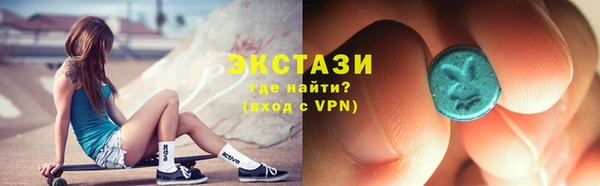 ECSTASY Арсеньев