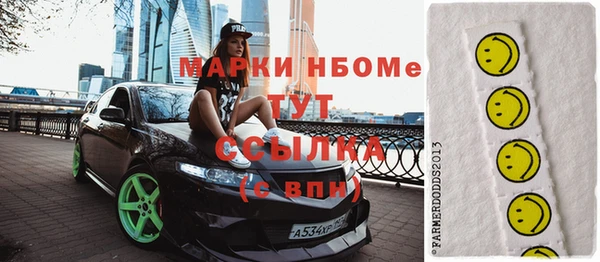 скорость mdpv Алексин