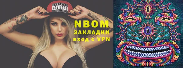 прущая мука Армянск