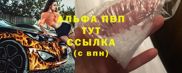 скорость mdpv Алексин