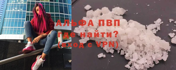 скорость mdpv Алексин