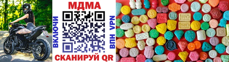 МДМА VHQ  даркнет сайт  Дорогобуж 