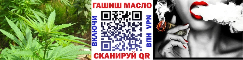 Дистиллят ТГК гашишное масло  Дорогобуж 