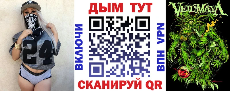 наркота  Дорогобуж  kraken ONION  Бошки марихуана конопля 